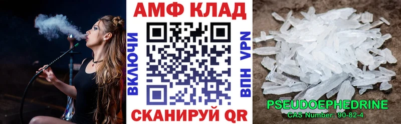 купить наркотик  дарк нет какой сайт  АМФ 98%  Ростов-на-Дону 