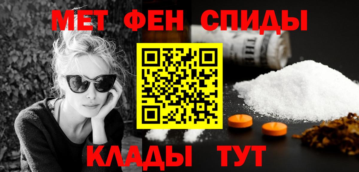 Амфетамин  Amphetamine Розовый  Вход с VPN  Ростов-на-Дону 