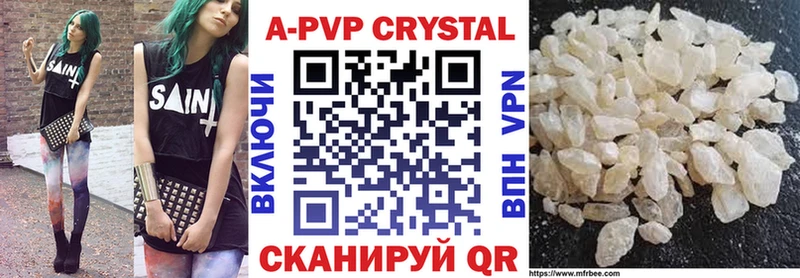 купить закладку  Ростов-на-Дону  Alpha PVP СК КРИС 