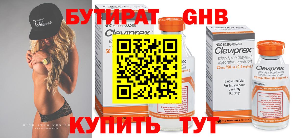 Меф мяу мяу Ростов-на-Дону