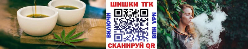 ссылка на мегу как зайти  Ростов-на-Дону  Еда ТГК конопля  наркота 