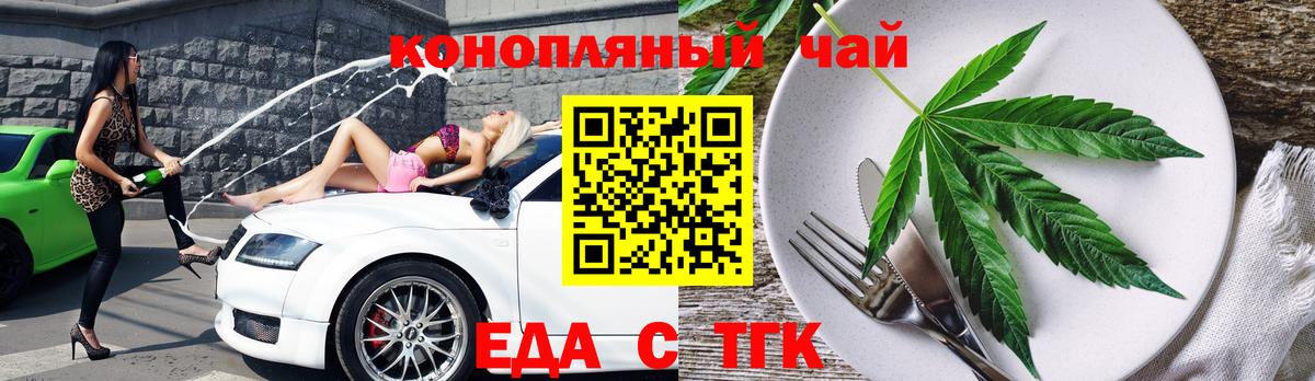 Ростов-на-Дону  Каннабис  Cocaine  Меф кристаллы  ГЕРОИН  Вход с VPN  ГАШ  Наркошоп  Гашиш  МДМА  Метамфетамин 
