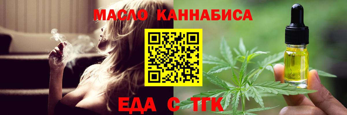 Canna-Cookies конопля Ростов-на-Дону