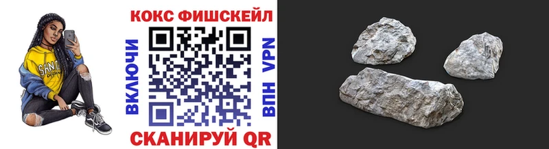 наркошоп Ростов-на-Дону COCAIN Перу