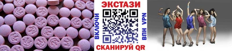 ЭКСТАЗИ XTC  Ростов-на-Дону 