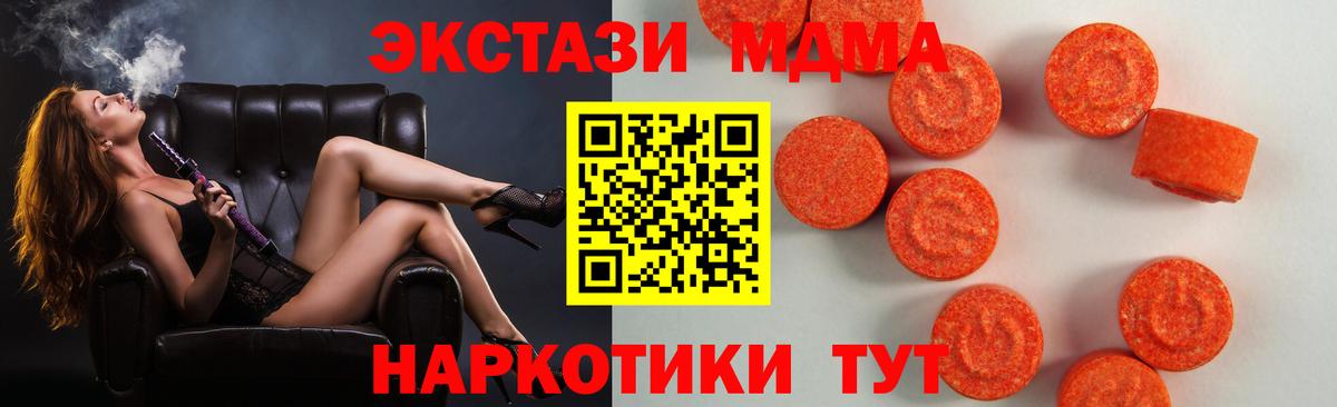 Экстази диски Ростов-на-Дону