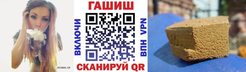 ГАШ hashish Ростов-на-Дону