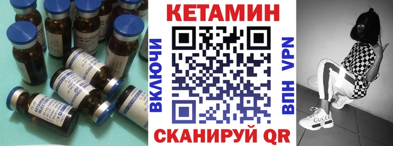КЕТАМИН ketamine Ростов-на-Дону