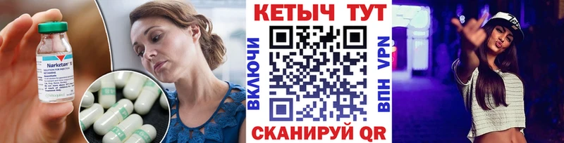 КЕТАМИН ketamine Ростов-на-Дону