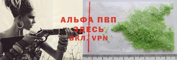 мяу мяу кристалл Абаза