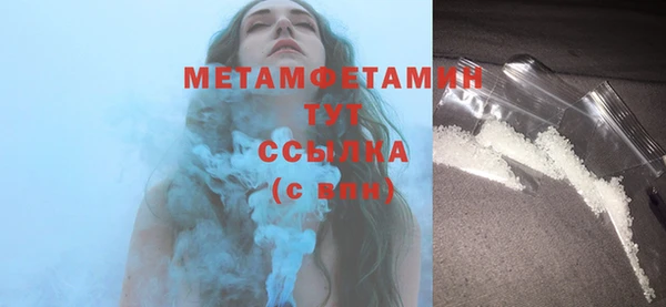 мяу мяу кристалл Абаза