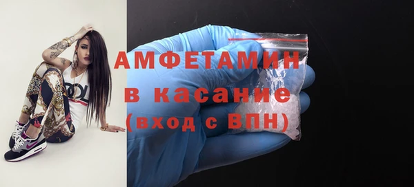 крисы Абдулино