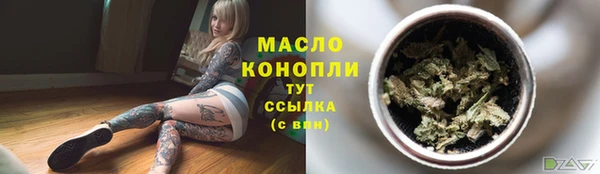 мяу мяу кристалл Абаза