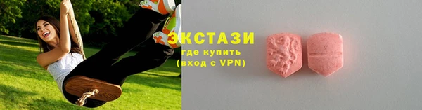 мяу мяу кристалл Абаза