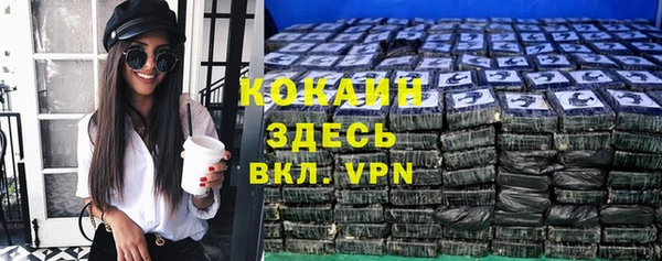 мяу мяу кристалл Абаза