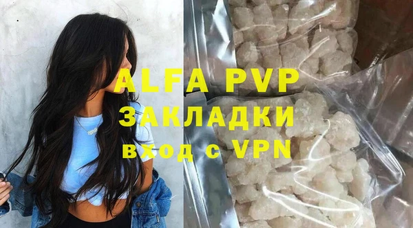 крисы Абдулино