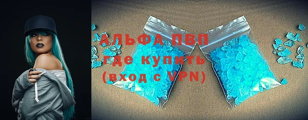 мяу мяу кристалл Абаза