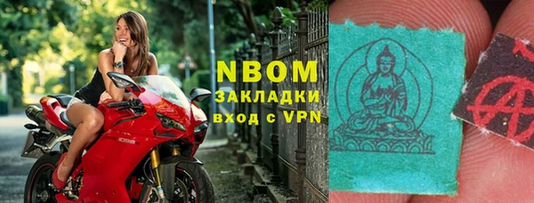 мяу мяу кристалл Абаза