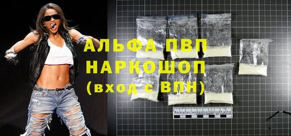 мяу мяу кристалл Абаза