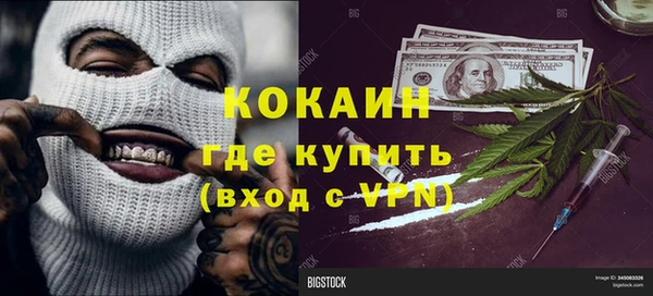 дмт Абинск