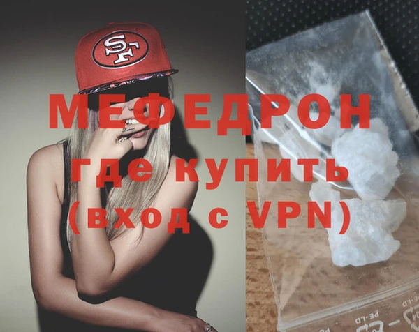 мяу мяу кристалл Абаза