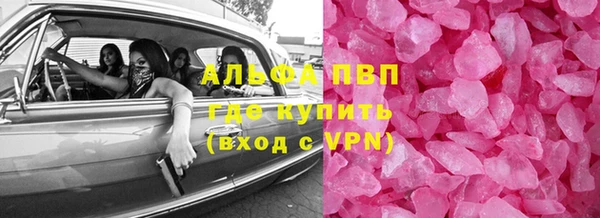 крисы Абдулино