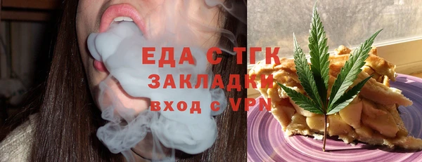 мяу мяу кристалл Абаза