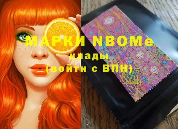 мяу мяу кристалл Абаза