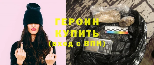 мяу мяу кристалл Абаза
