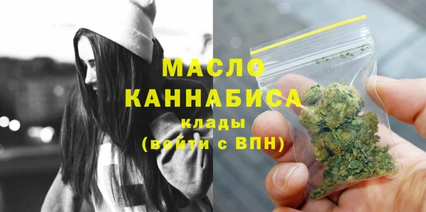 крисы Абдулино