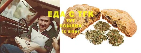 мяу мяу кристалл Абаза