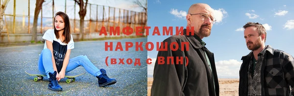мяу мяу кристалл Абаза