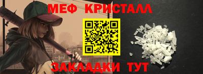 первитин Тверь