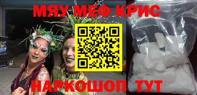 кокаин Татарск