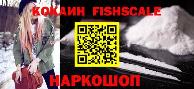 кокаин Татарск