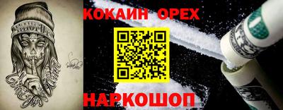 кокаин Татарск