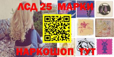 мескалин Тулун