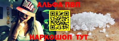 кокаин Татарск