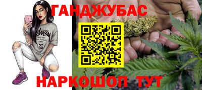 кокаин Татарск