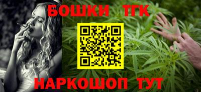 кокаин Татарск