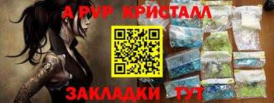 первитин Тверь