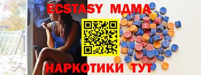 ECSTASY Тула