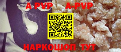 кокаин Татарск