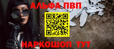 первитин Тверь