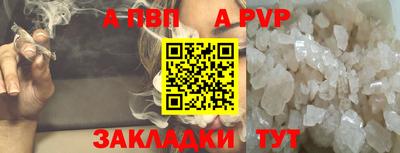 кокаин Татарск