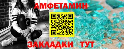 кокаин Татарск