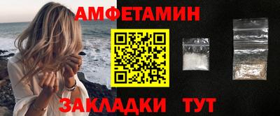 первитин Тверь