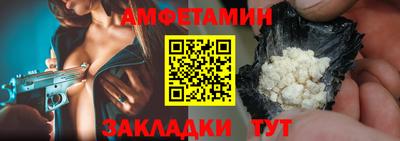 первитин Тверь