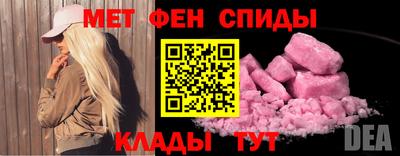 первитин Тверь