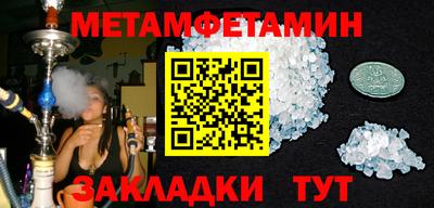 метадон Туймазы